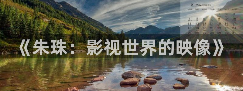 麻豆mv免费视频观看