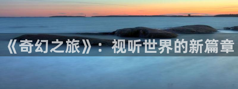 在线电影 麻豆